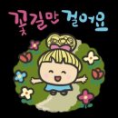 온공일 이미지