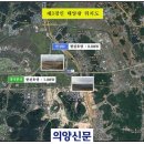 경인 제1 태양광발전소 이미지
