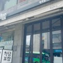 청담보쌈 | 강남구청역 맛집, 청담보쌈 내돈내산