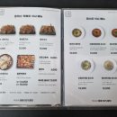 영인산 더 낭만식당 이미지