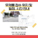 하남시종합사회복지관(1층) 이미지