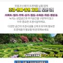 현대조경자재