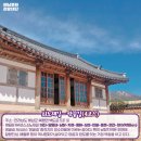 북일펜션민박 이미지