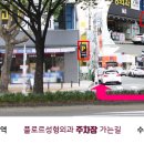 플로르성형외과 이미지