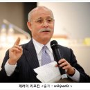 신우하이테크 | 제러미 리프킨 &lt;노동의 종말 : 피곤을 모르는 기계들이 인간의 노동을 빼앗고 있다&gt;