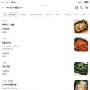 콜라네 반찬가게 이미지