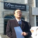 서울기독대학교 신학전문대학원 오마이뉴스