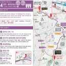 9월 수도권합동 산행계획(서울둘레길 4코스), 10월 선운산 전국합동산악축제 이미지