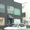보성당구클럽 네이버블로그