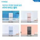 코웨이 남구 이천 대리점 이미지