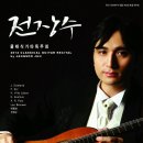 클래식기타 B 이미지