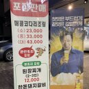 미남갈비 이미지
