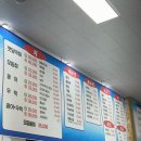 내돈내산/ 양주 덕계 횟집 양주도매회센터 광어 먹고 왔어용