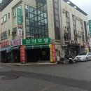 카사노바노래타운