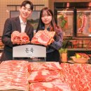 현대고기백화점 이미지