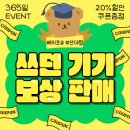새담배집
