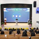 국립공주대학교 이미지