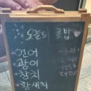 영통동 1011-1~영통동 1011 | [영통동 스시] 이재성초밥 영통점 | 무한리필 회전초밥 맛집