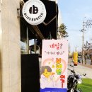 마전주유소 이미지