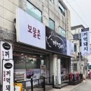 꺼먹돼지 이미지