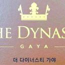 가야부동산중개 이미지