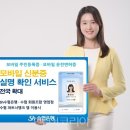 동일유통주 이미지
