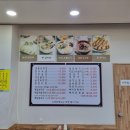 본오지구대 | 시흥 정왕동맛집 :: 수라면가 본점 수라전통 육개장/메밀국수