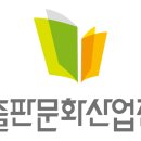 도서출판 순수