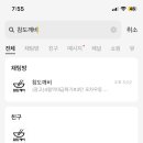 도깨비우동 이미지