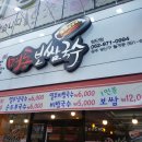 명동보쌈국수
