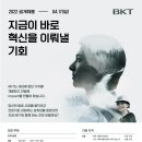 (주)부강테크 이미지