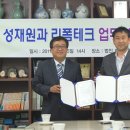 에이블테크 이미지