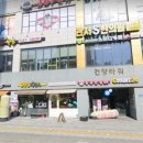 건양약국 네이버블로그