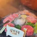 발산역맛집 숙성한우 직접 구워주는 발산역고기집 일편등심 마곡발산점