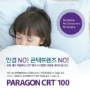강릉성모안과