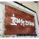 POP 예쁜손글씨 쓰기 Daum카페