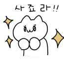 라무진 부산사직점 네이버블로그