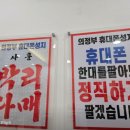 의정부 휴대폰성지 직접 다녀온 솔직 후기📱✨
