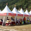 전통맛고을공동체 이미지