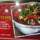 박가네갈비 네이버블로그