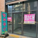 온천장로 | [예뻐졌다] 동래3차sk뷰 윤곽관리받고 온 후기