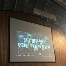 우리마당 | 우리말 가꿈이 합격 후기 | 서류·면접부터 오름마당·모꼬지까지