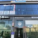 이마트에브리데이 부산일광점 이미지