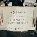 엔플러스PC 이미지