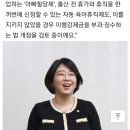 [기사] 용혜인 의원, “성희롱 게시물로 실검 올라 처참… 단호히 대처할 것” 이미지