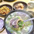 함지박소머리국밥 이미지