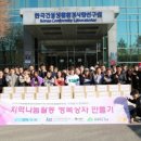 한국가정행복연구원 이미지