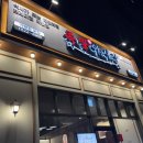 파주 운정 맛집 족발야시장파주다율점 홀식사 내돈내산 후기
