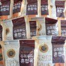 온새미로&푸드 이미지