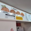 자가제빵선명희피자 원종점 이미지
